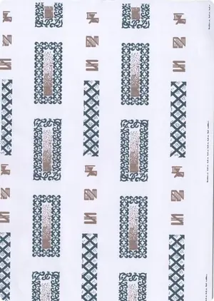 Otoban — ALT-PR-2003